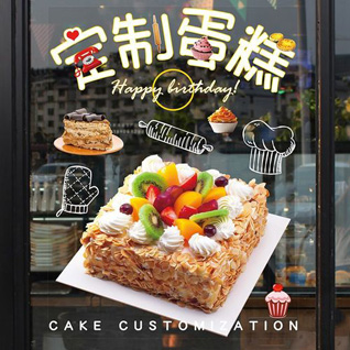 广东梅州市丰顺县蛋糕预定
